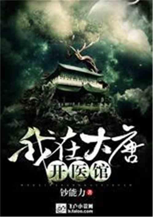 幻想纹章2.0